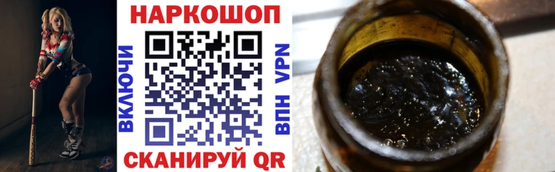 Продажа наркотиков Узловая Каннабис  COCAIN  Псилоцибиновые грибы  МЕФ  A PVP  АМФЕТАМИН 