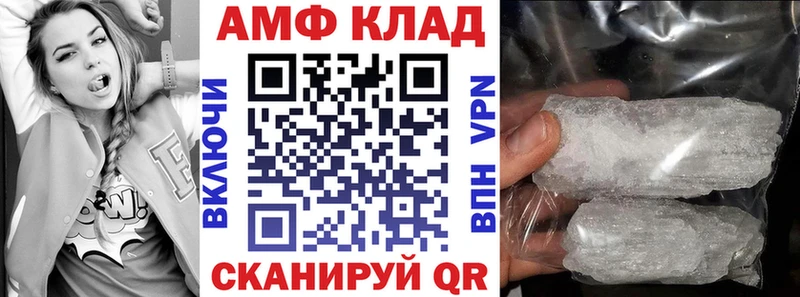 Amphetamine Premium Узловая