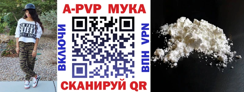 OMG ссылка Узловая Alpha-PVP мука