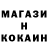 Cocaine Боливия Karma 13
