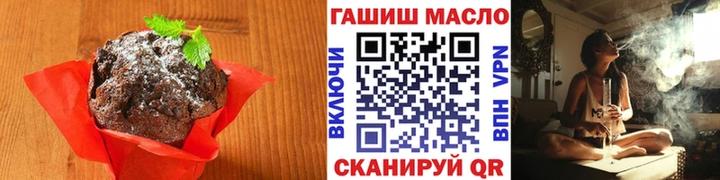 Печенье с ТГК конопля  Узловая 