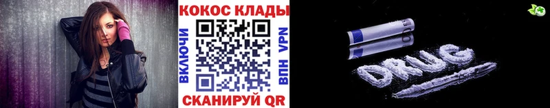 КОКАИН 98%  Узловая 