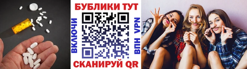 площадка как зайти даркнет сайт Узловая Экстази 99%