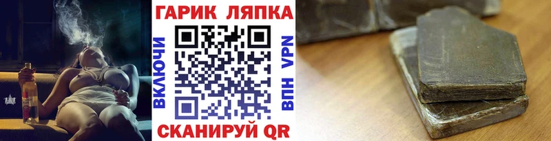 ГАШ Premium  купить наркотик  shop состав  Узловая 