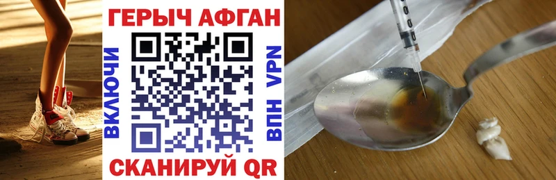ГЕРОИН белый  как найти   Узловая 
