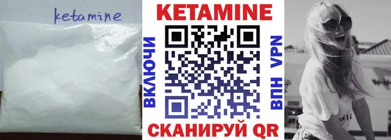 купить наркотик МЕГА как войти КЕТАМИН ketamine Узловая