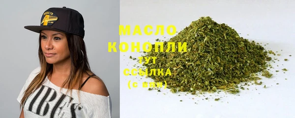 мяу мяу мука Абинск