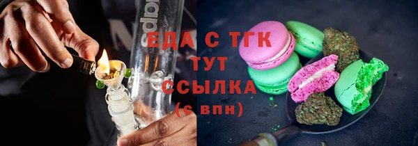 каннабис Абдулино