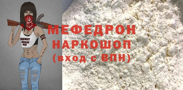 не бодяженный Абаза