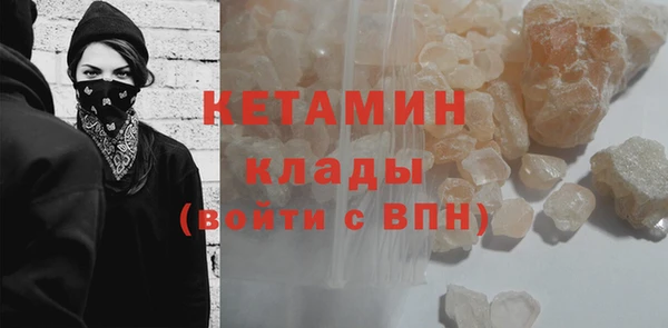 не бодяженный Абаза