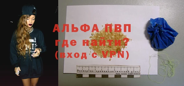 мяу мяу мука Абинск