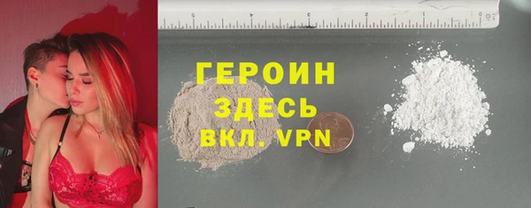 не бодяженный Абаза
