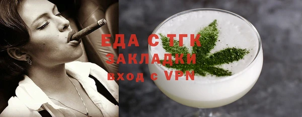 каннабис Абдулино