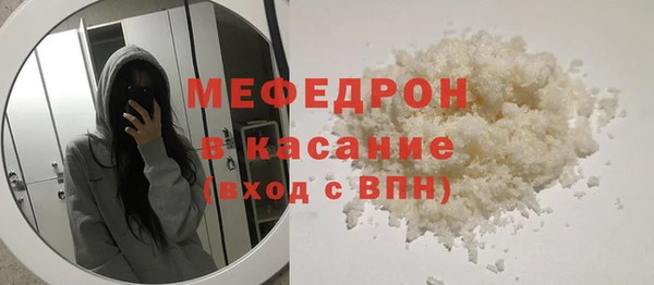 мяу мяу мука Абинск