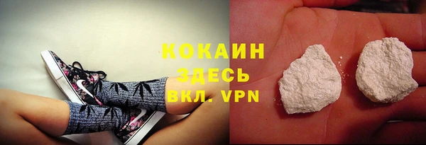 каннабис Абдулино