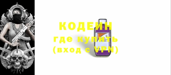 мяу мяу мука Абинск