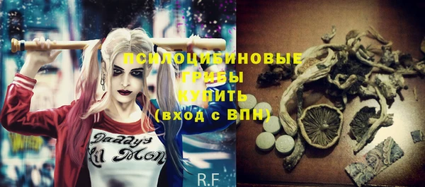 каннабис Абдулино