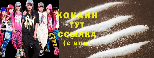 не бодяженный Абаза