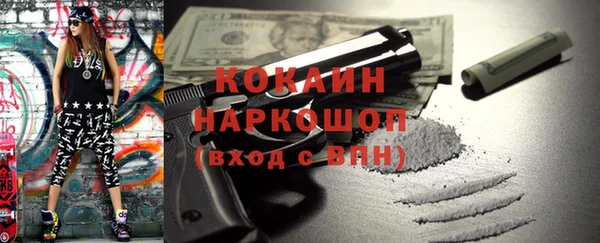 не бодяженный Абаза