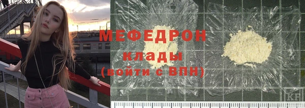 мяу мяу мука Абинск
