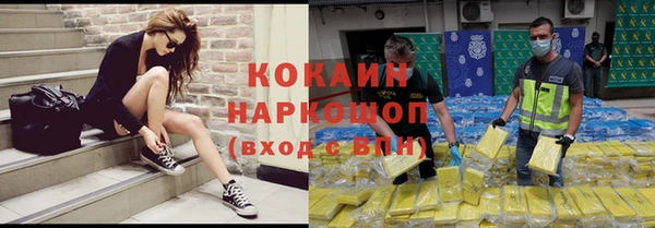 каннабис Абдулино
