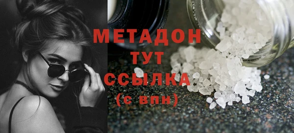не бодяженный Абаза