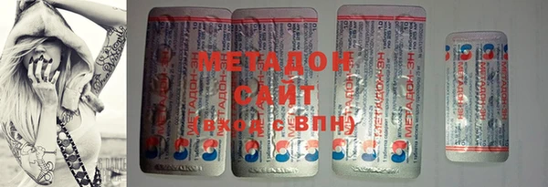 мяу мяу кристалл Новокубанск