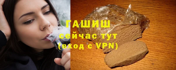 не бодяженный Абаза