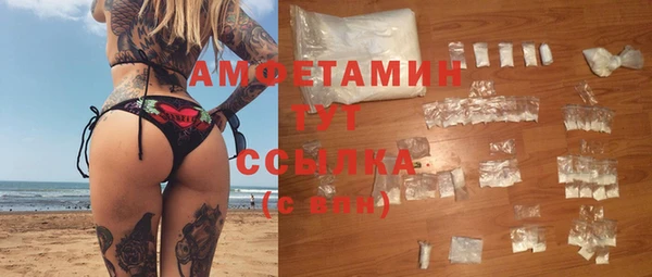 мяу мяу мука Абинск