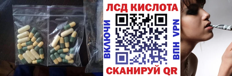 наркошоп  Узловая  Лсд 25 экстази ecstasy 