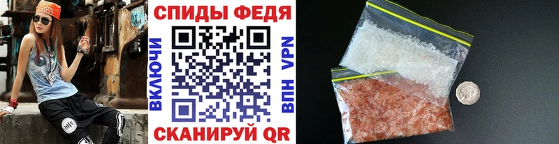 МЕТАМФЕТАМИН пудра Узловая