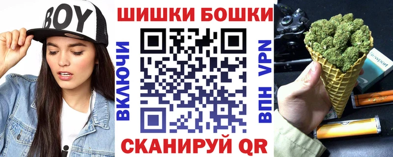 Бошки Шишки MAZAR  Узловая 